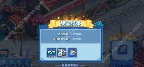 水浒Q传手游镇魔副本第三阶段通关全解析，惊喜消息：新策略助力玩家轻松过关秘籍！