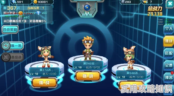 口袋妖怪3DS手游鬼斯深度攻略：全面解锁鬼斯属性、技能与特性，惊喜新增进化路径一览！