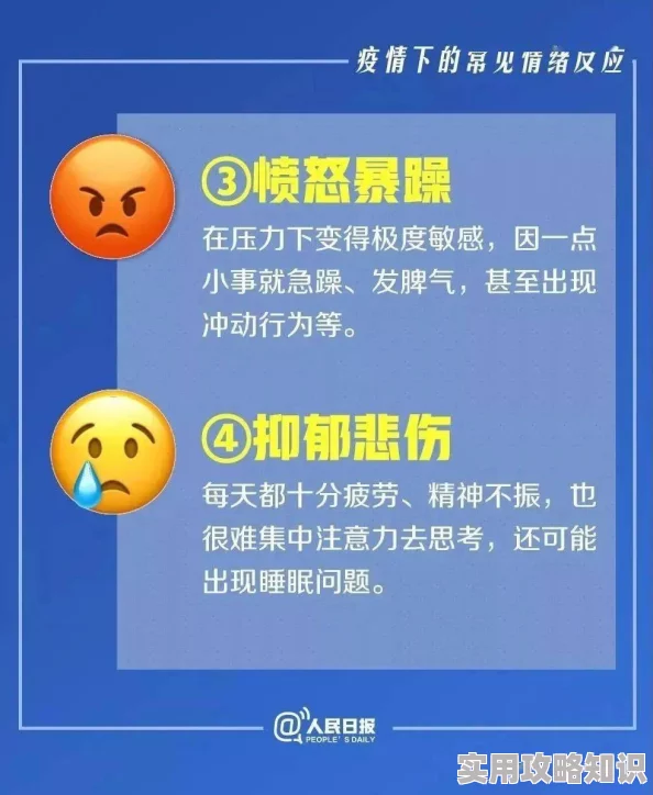 好大好粗好紧近日一项研究显示适度的锻炼可以显著改善心理健康和生活质量