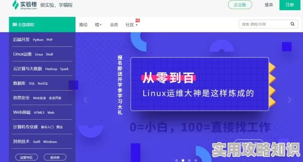 差差漫画登录入口网页下载旧版缓存数据可查看历史版本