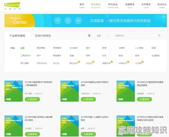 差差漫画登录入口网页下载旧版缓存数据可查看历史版本