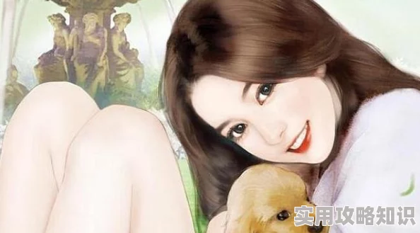 我把她日出水了刺激小说女主角意外怀孕引发家族争斗