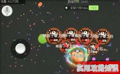 球球大作战叠分身前压绝技揭秘：掌握这些玩法技巧，更有惊喜赛季奖励等你拿！