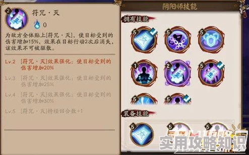 阴阳师手游黑晴明必过攻略大揭秘！全新御魂阵容推荐，更有惊喜SSR掉落加成