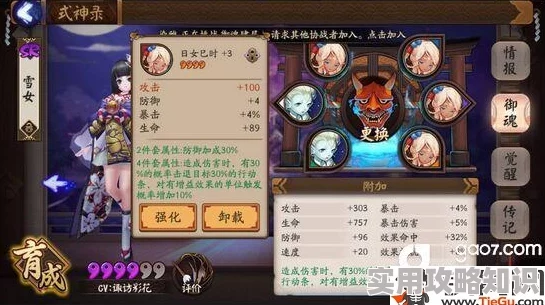 阴阳师手游黑晴明必过攻略大揭秘！全新御魂阵容推荐，更有惊喜SSR掉落加成