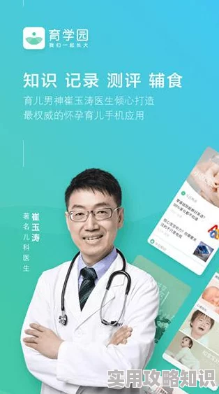 乖女儿医者厚道心怀仁爱传递温暖与希望让生命绽放光彩