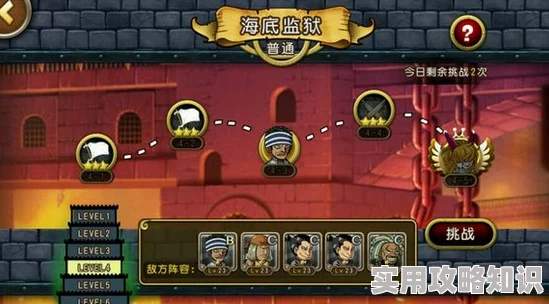 航海王启航B级英雄黑带深度评测：惊喜连连，实战表现竟超越预期的好用度！