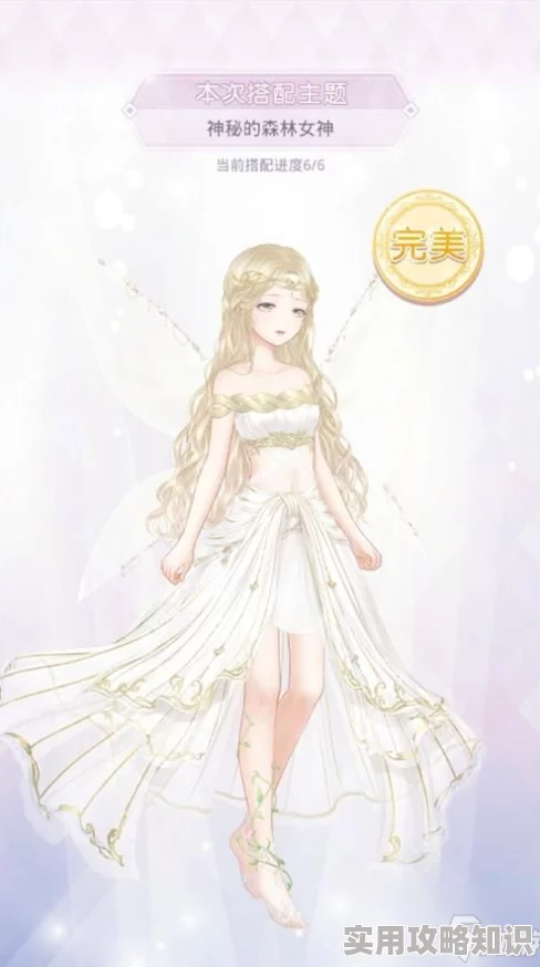 惊喜揭秘！奇迹暖暖枫糖咒语套装绝美外观及高效获取方法全览