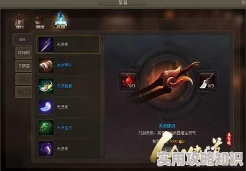 如果的世界武器系统全面揭秘：惊喜升级，解锁全新神秘武器等你探索！