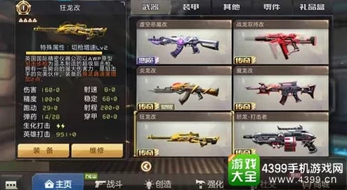 全民枪战新揭秘！打击者性能全剖析：优劣势分析带惊喜更新消息