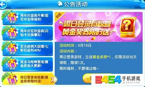 惊喜揭秘！天天酷跑月券高效使用技巧与兑换攻略，助你轻松解锁珍稀奖励！