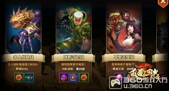 乱轰三国志士兵养成绝技揭秘，惊喜消息：全新养成系统即将上线，助力战场无敌！