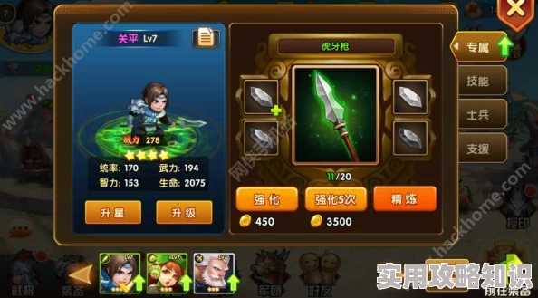 乱轰三国志士兵养成绝技揭秘，惊喜消息：全新养成系统即将上线，助力战场无敌！