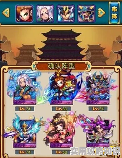 惊喜揭秘！放开那三国魏国PVP站位深度分析，全新策略助你战场称雄！