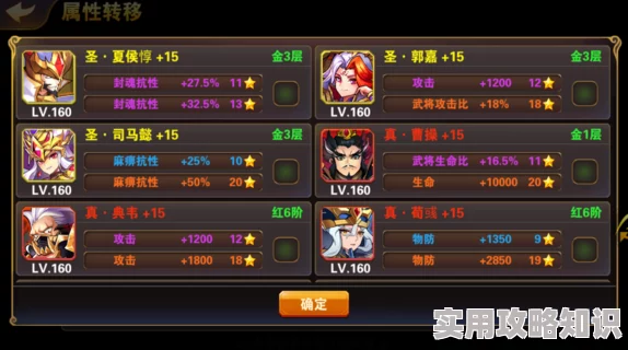 惊喜揭秘！放开那三国魏国PVP站位深度分析，全新策略助你战场称雄！