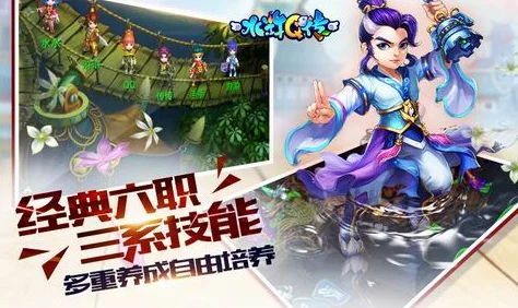惊喜揭秘！水浒Q传手游顶级血宠技能搭配推荐，打造无敌萌宠新攻略！