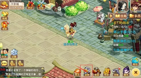 惊喜揭秘！水浒Q传手游顶级血宠技能搭配推荐，打造无敌萌宠新攻略！