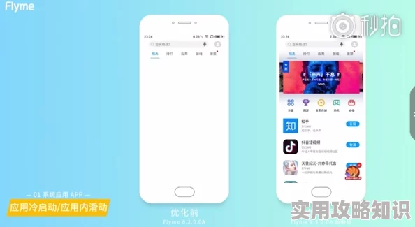 极品91最新版本优化用户体验提升稳定性流畅度