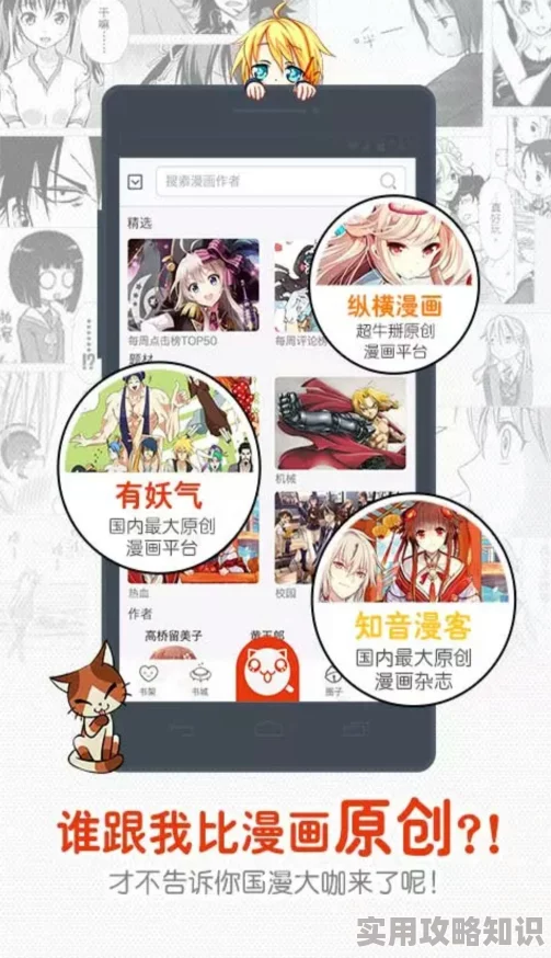 歪歪漫画登入页面入口环球火烧云之波罗堡勇敢追梦创造美好未来