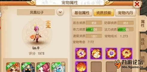 梦幻西游手游法宠炼妖玩法深度分析：揭秘高效合成技巧，惊喜消息！新增稀有宠物现世！
