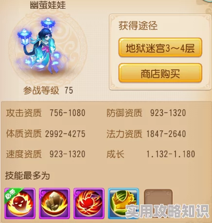 梦幻西游手游法宠炼妖玩法深度分析：揭秘高效合成技巧，惊喜消息！新增稀有宠物现世！
