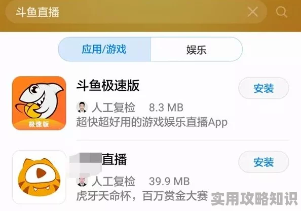 乱操美女游戏已下架并停止运营相关服务
