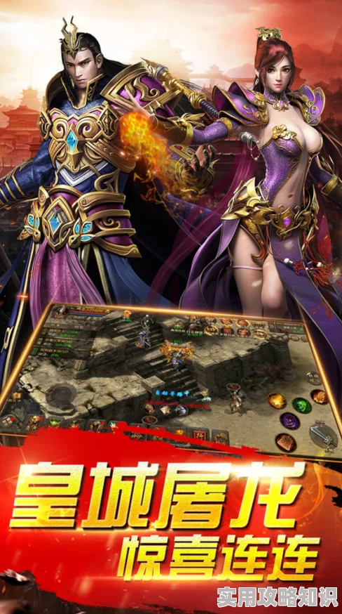 啊嗯疼封神榜勇敢追梦信念成就未来
