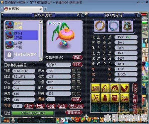 天涯明月刀新手职业推荐之神威篇：惊喜消息！解锁独家神威成长秘籍，助你快速成长