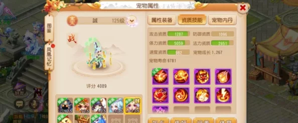 天涯明月刀新手职业推荐之神威篇：惊喜消息！解锁独家神威成长秘籍，助你快速成长