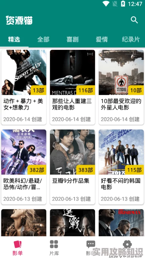 日韩伦理资源更新至2024年10月新增多部高清影片