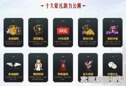 HIT我守护的一切友谊大赛玩法规则全新揭秘，惊喜消息：冠军将获得独家定制友情勋章！