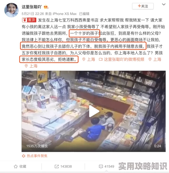 男生舔女生下体视频资源更新下载速度提升已修复部分BUG