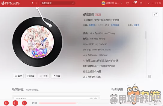 惊喜！无需继承完美打造，轻松育成9技能以上珍稀宝宝新策略揭秘