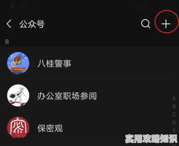 惊喜！无需继承完美打造，轻松育成9技能以上珍稀宝宝新策略揭秘