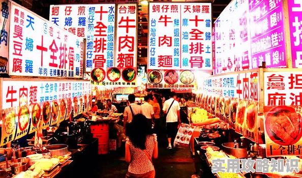 5252a我爱haose01亚洲＂探索亚洲各地的美食文化与独特风俗