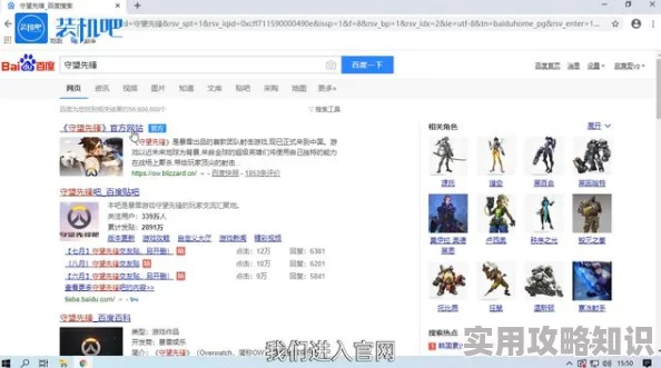 守望先锋玩家账号因挂机被冻结后投诉，竟意外收获官方解封与惊喜补偿礼包