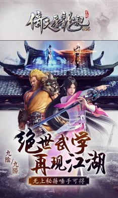 倚天屠龙记手游峨眉技能大揭秘：脱身技巧详解，惊喜新技能即将上线！