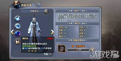倚天屠龙记手游峨眉技能大揭秘：脱身技巧详解，惊喜新技能即将上线！
