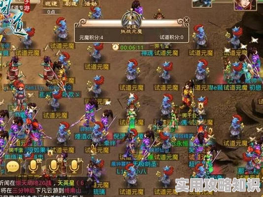 问道手游比武绝技大揭秘！惊喜阵容搭配分享，助你登上竞技巅峰！