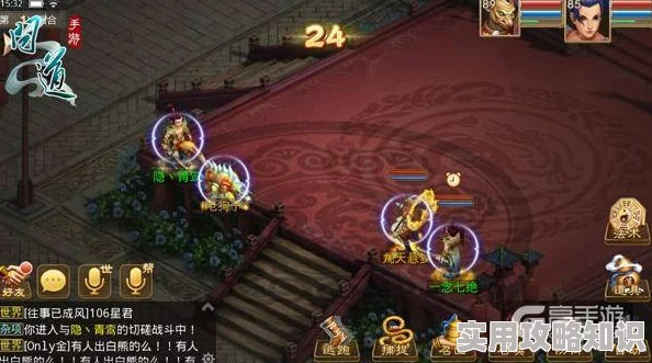 问道手游比武绝技大揭秘！惊喜阵容搭配分享，助你登上竞技巅峰！