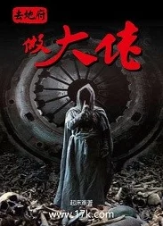 扑倒竹马傻王夺嫡开局就藩西凉勇敢追梦成就辉煌人生