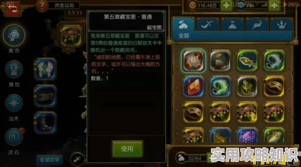 火炬之光手游：揭秘隐藏房间进入方法，惊喜消息！解锁未知宝藏秘籍大公开