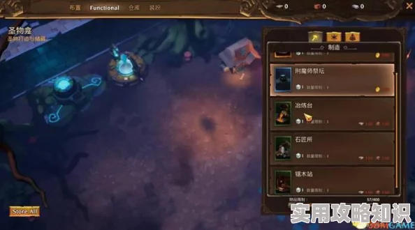 火炬之光手游：揭秘隐藏房间进入方法，惊喜消息！解锁未知宝藏秘籍大公开