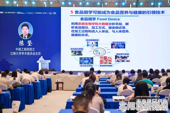 孙茹雪个人简历近期参加了国际科技创新大会并发表了主题演讲