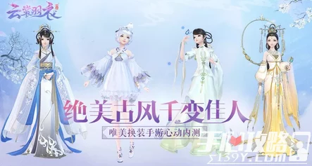 同人善良美人柔雪改+续人物命运迎来转折柔雪开启全新旅程