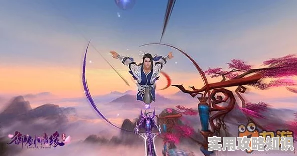 御剑情缘手游宠物炼妖深度解析：揭秘全新炼妖系统，惊喜变异宠物等你来领！