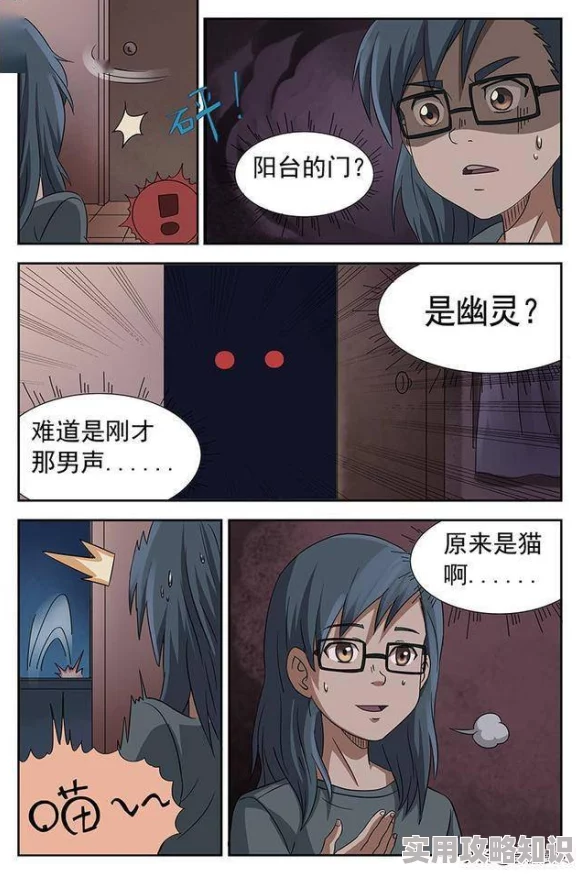成品人漫画爱看漫画连载至第120话神秘角色登场引发新的危机