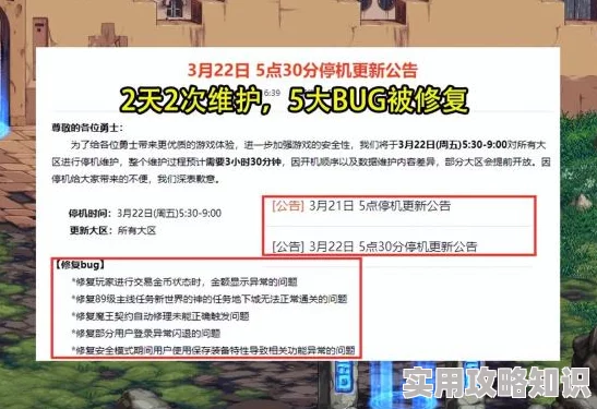 DNF决战人工智能全攻略：巧用二分法轻松制胜，惊喜消息！新增智能辅助功能助力通关