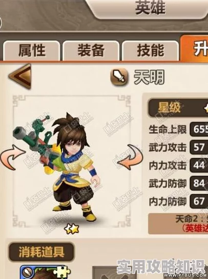 秦时明月初始角色培养推荐：惊喜消息！全新高效养成攻略大放送，助你快速崛起！