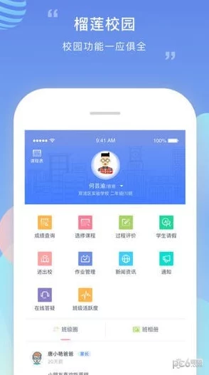 榴莲视频app无限看-丝瓜安卓七客分享探索多元内容，发现精彩世界，畅享无限视听体验